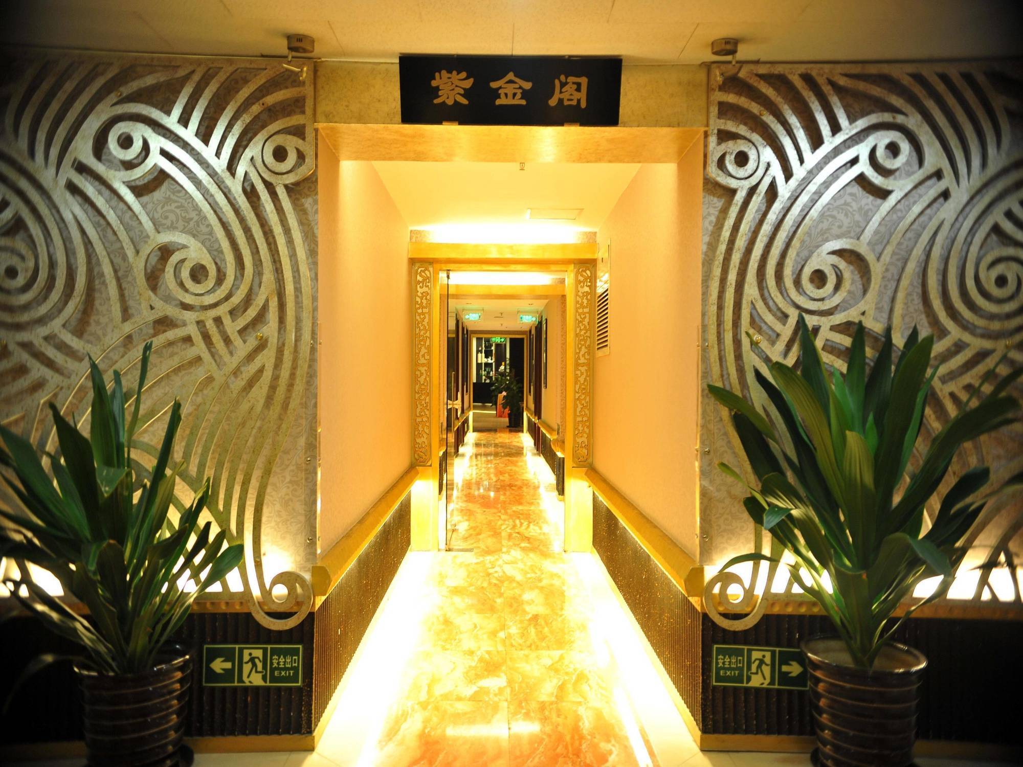 Yuan Chen Xin International Hotel Pekin Zewnętrze zdjęcie